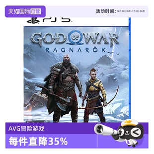 奎爷 动作游戏 PS5 中文 全新行货游戏 港版 索尼 战神诸神黄昏 战神 奎托斯 自营