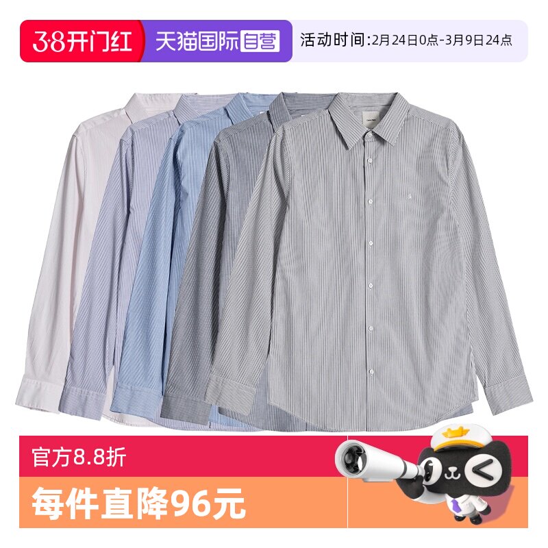 【自营】Calvin Klein/凯文克莱条纹男士商务正装衬衫休闲长袖新