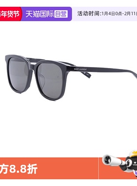 【自营】法国圣罗兰YSL时尚潮流经典百搭出游太阳镜墨镜 SL 673/F