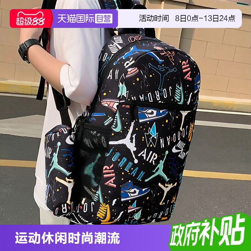 【自营】Nike耐克双肩包男包女包大容量运动休闲背包户外旅行包图片