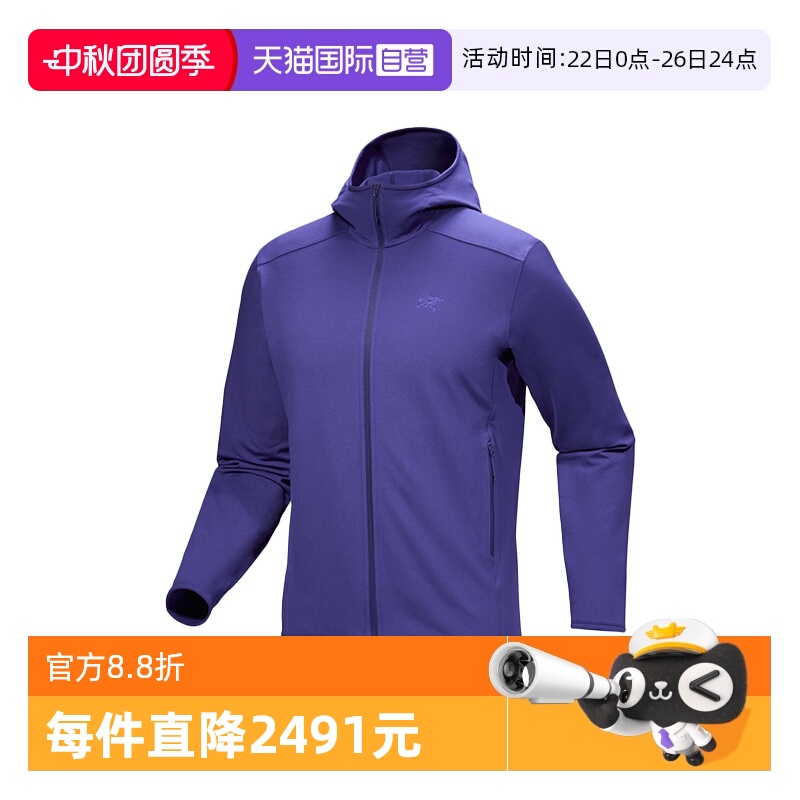 【自营】ARC‘TERYX/始祖鸟男士短款抓绒衫红色/紫色长袖