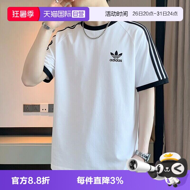 【自营】Adidas阿迪达斯T恤男装女装休闲运动服情侣上衣透气短袖