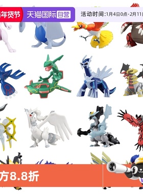 【自营】TOMY多美卡宠物小精灵宝可梦公仔手办模型无极汰那皮卡丘