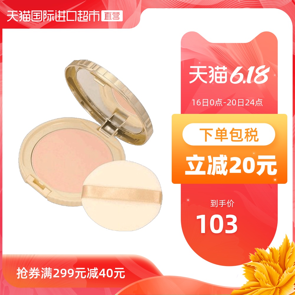 Canmake棉花糖控油蜜粉饼+三色遮瑕膏底妆组合套装彩妆知晓联名