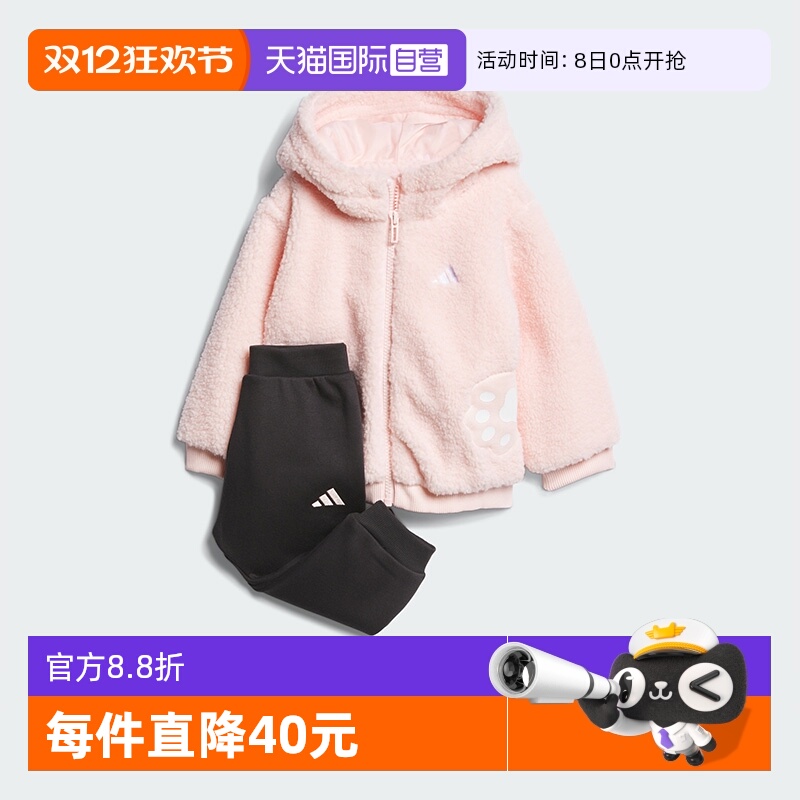 【自营】阿迪达斯女童套装秋新款小女孩时髦外套运动裤两件KB7417