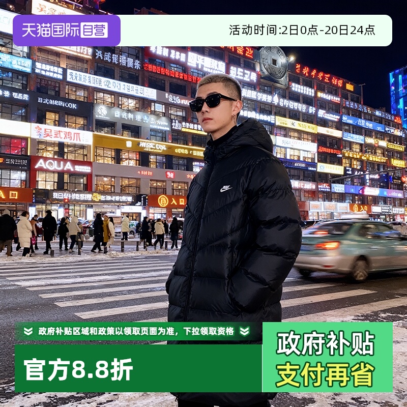 加厚羽绒服绒子含量：90%蓬松度为700蓬左右