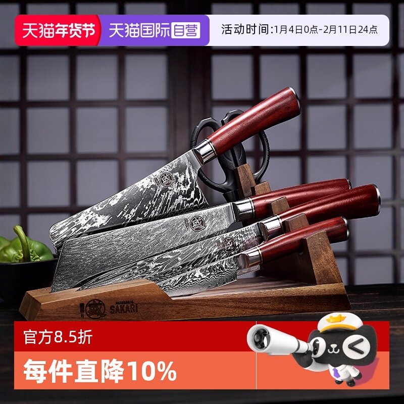 【自营】三本盛日本菜刀套装家用大马士革钢全套组合进口刀具厨房,厨房/烹饪用具,全套厨房刀具,淘宝优惠券,粉丝福利购,淘宝优惠卷