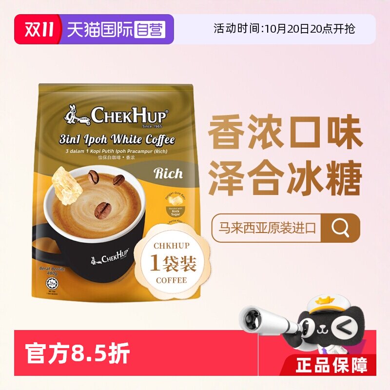 ����Ӫ���������ǽ��ڰ׿��Ⱦ�Ʒ����һ���ܿ�����װ���ȷ�����38.76Ԫ(��88VIP 95��)