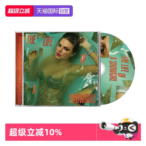 【自营】Taylor Swift The Life of a Showgirl 霉霉专辑 CD唱片
