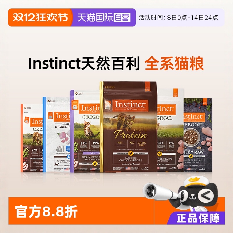 幼猫粮有效期26年5月