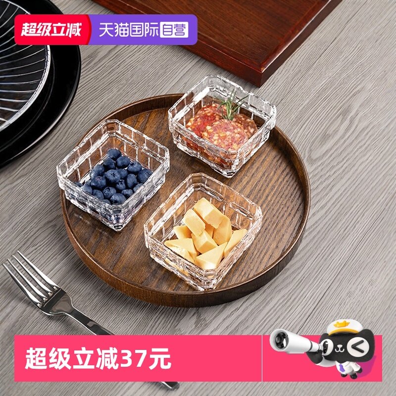 【自营】RCR进口水果盘客厅家用零食干果糖小吃碟坚果收纳盒子