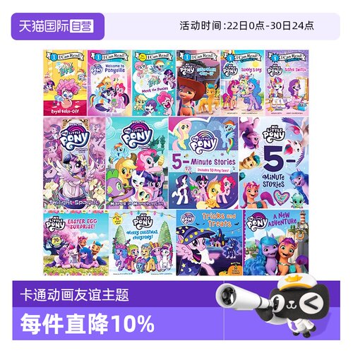 【自营】英文原版 My Little Pony 小马宝莉系列 儿童英语绘本 漫画 I Can Read My Little Pony 卡通动画友谊主题 冒险故事