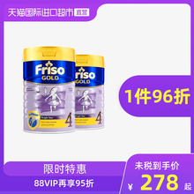 【直营】荷兰美素佳儿进口新加坡版婴儿奶粉4段900g*2罐3-6岁