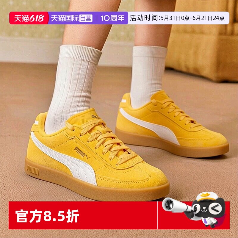 【自营】Puma彪马德训鞋男鞋女鞋透气运动休闲鞋情侣软底低帮板鞋