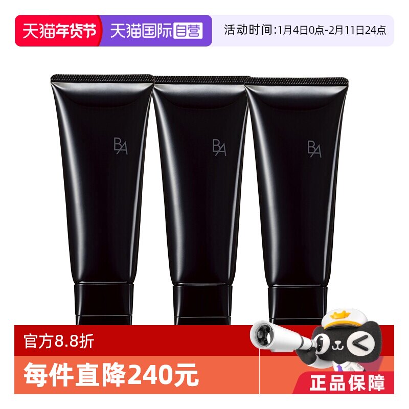 ����Ӫ��POLA����BA������������жױ��100g*2жױϴ�������