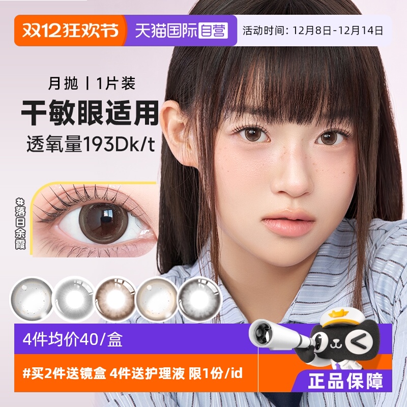 本链接为1片装  一副需拍2件