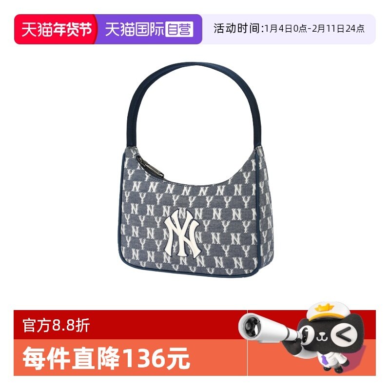 【自营】MLB 男女老花复古时尚潮流手拎挎包单肩腋下包3ABQS011N,运动包/户外包/配件,挎包/拎包/休闲包,淘宝优惠券,粉丝福利购,淘宝优惠卷