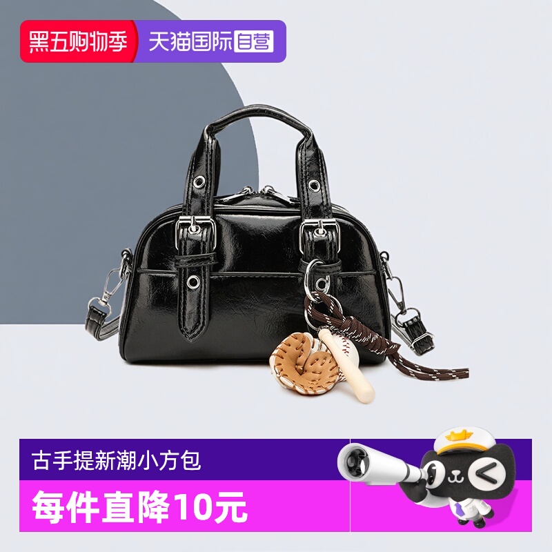 【自营】JK时尚复古小众美拉德机车风波士顿包保龄球包斜挎手提包