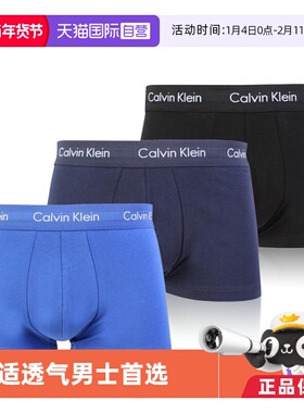 【自营】Calvin Klein进口平角内裤棉中腰男士 U2662G 三条装混色