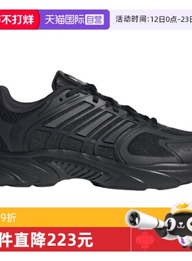 【自营】adidas阿迪达斯男女清风CLIMACOOL缓震运动跑步鞋JQ4900