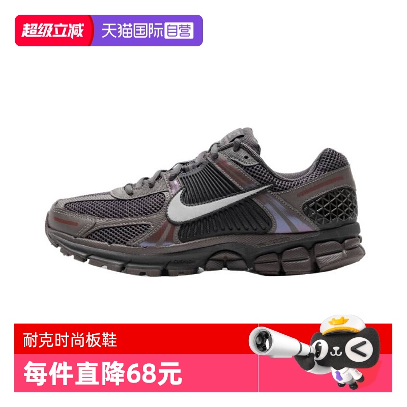 【自营】NIKE耐克男子ZOOM VOMERO 5运动休闲鞋运动鞋HF5493-201