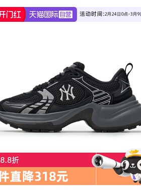 【自营】MLB 女款百搭厚底增高时尚休闲老爹鞋3ASHW045N-50BKS