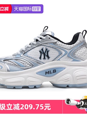 【自营】MLB美职棒男女鞋黑色时尚运动鞋户外休闲鞋3ASHWD15N