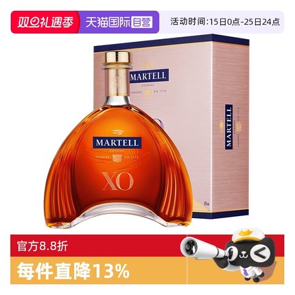 【自营】Martell/马爹利XO350ml 干邑白兰地 进口洋酒 正品行货
