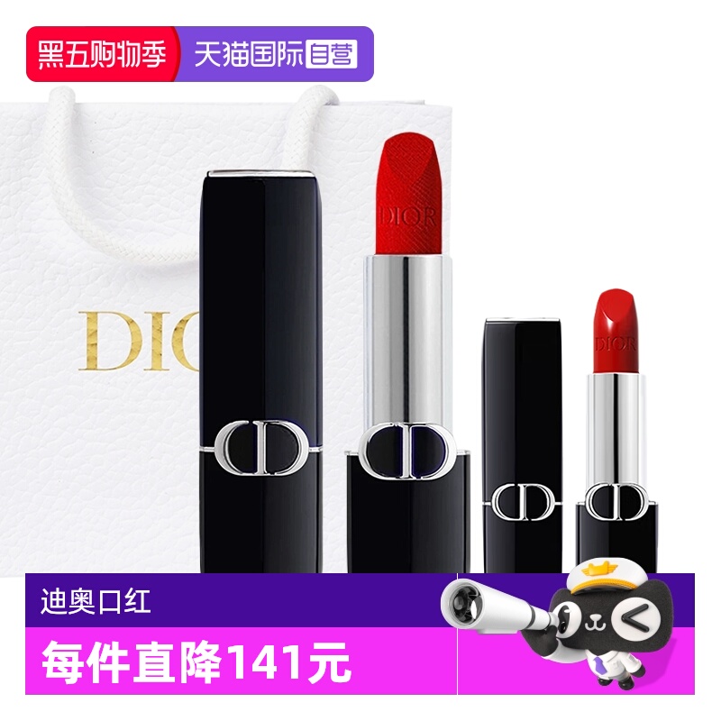 【自营】Dior/迪奥口红烈艳蓝金唇膏#720#999送小样套装圣诞礼物