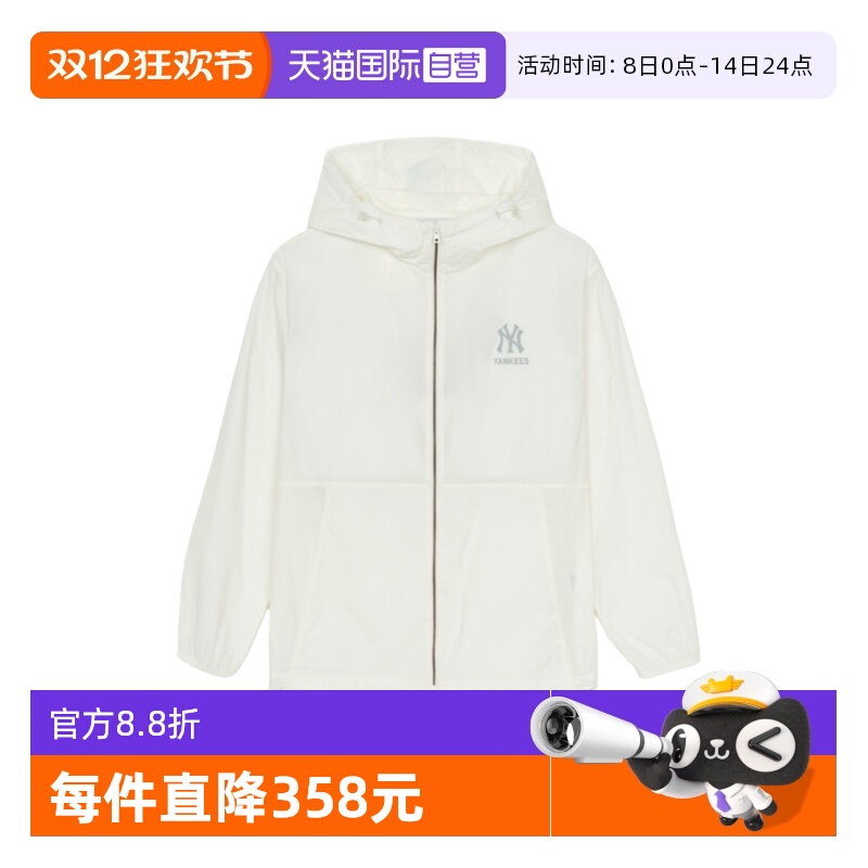 MLB男女凉感轻薄外套运动休闲
