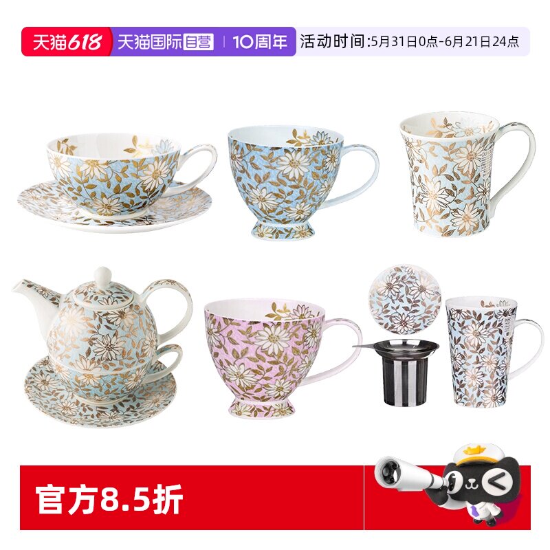 【自营】丹侬Dunoon英国进口骨瓷咖啡杯带把茶杯茶壶套装马克杯子