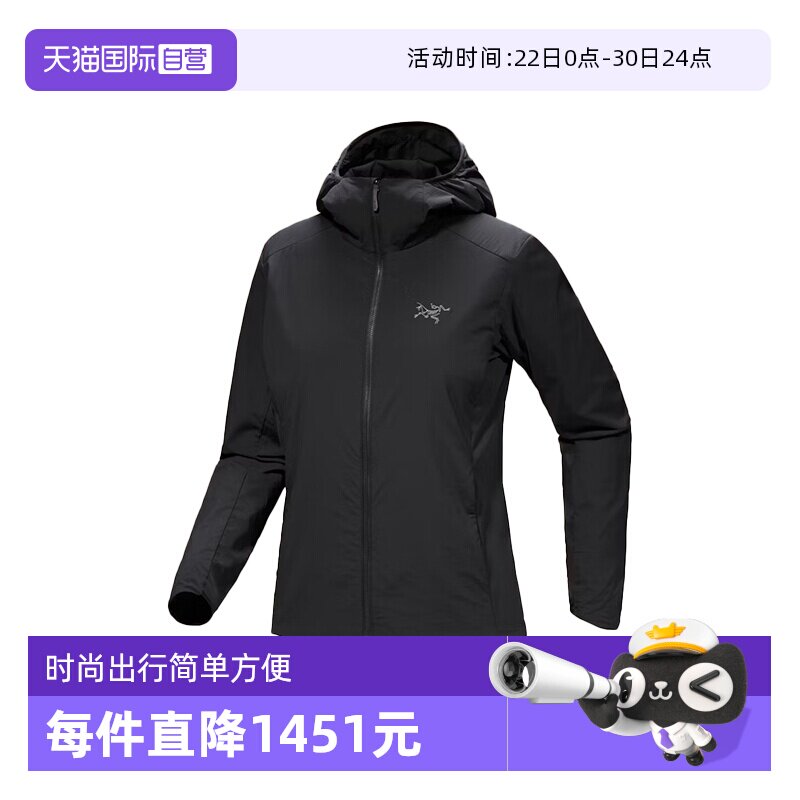 【自营】ARC‘TERYX/始祖鸟女士阿童木保暖棉服夹克