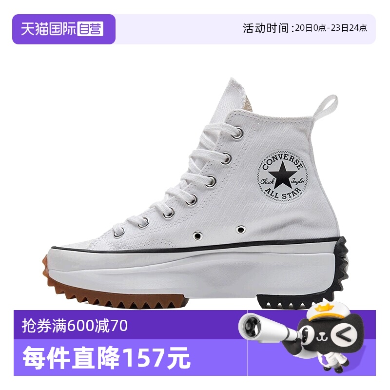 【自营】Converse匡威男女鞋高帮厚底运动休闲鞋 166799C板鞋商场