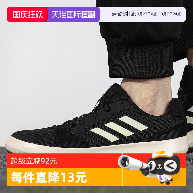 【自营】adidas阿迪达斯TERREX户外运动鞋男女款徒步登山鞋G26530