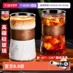 【自营】dirty玻璃美式咖啡杯女士个人专用透明水杯子高档精致小