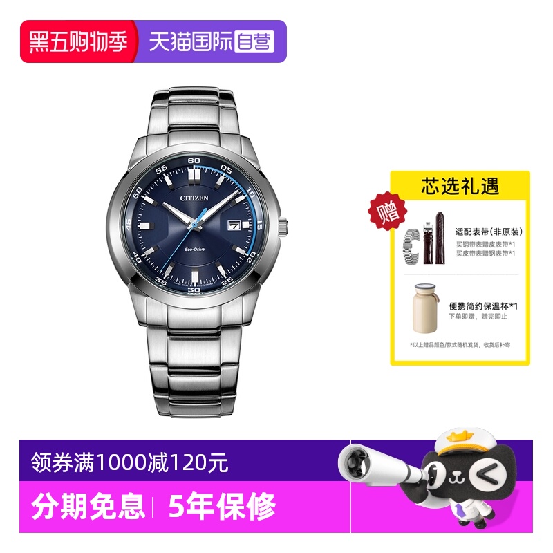 官方正品，全国联保，顺丰包邮