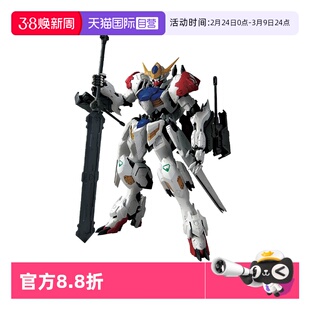 【自营】万代 MG 1/100 高达巴巴托斯 天狼座 铁血 IBO 拼装模型