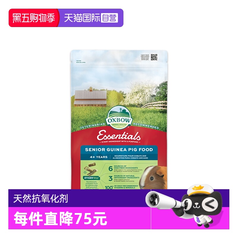 OXBOW爱宝老年豚鼠粮高纤维4lb