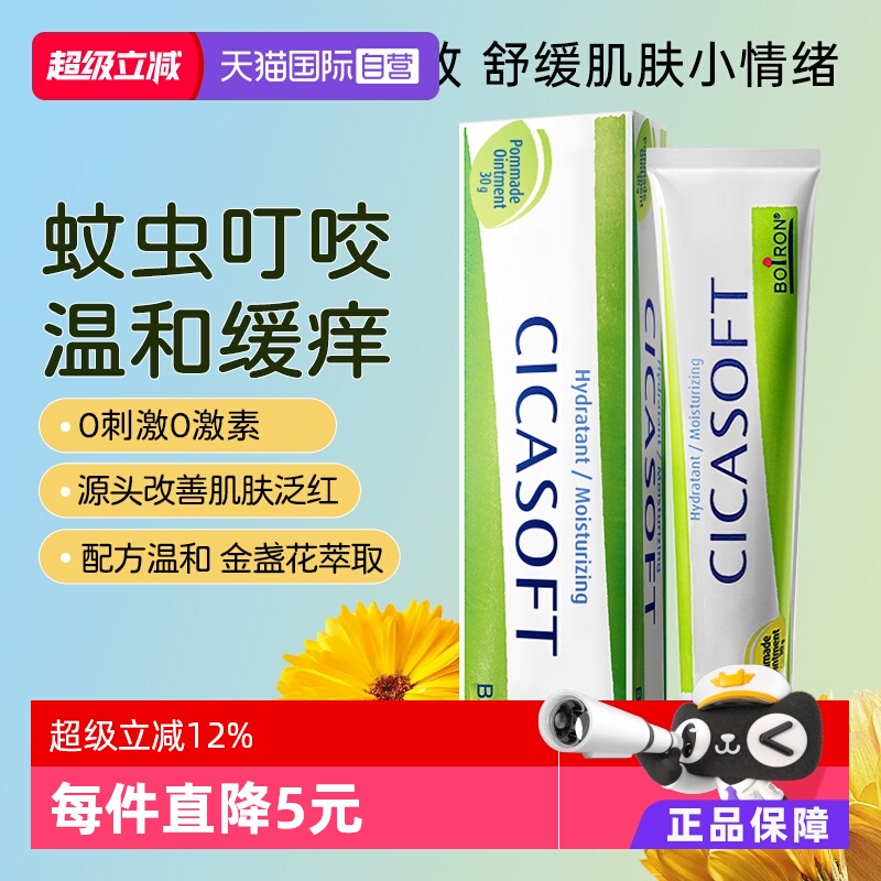 ӪBoironС̹ܽյͯļó涣ҧֹ滺 53.6Ԫ