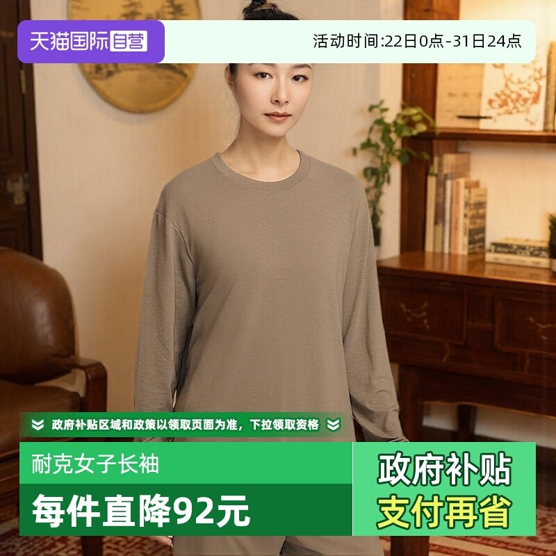 �ۻ��㣺FN2818233 S ����Ӫ��Nike�Ϳ�Ů���ٸɳ���������������͸����֯��FN2818-233 225.26Ԫ(����������88VIP 95��)