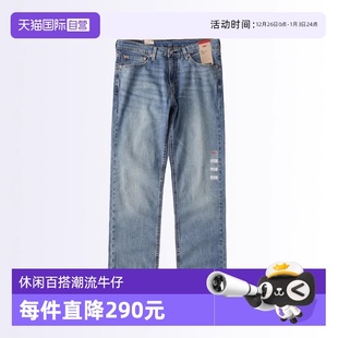 李维斯男士 Levi’s 牛仔长裤 休闲百搭直筒裤 潮 子春秋新品 自营