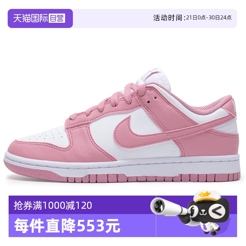 DD1873-112 35.5/5 ӪNikeͿŮЬ˶ЬDUNK LOW㸴ʱмԼЬ