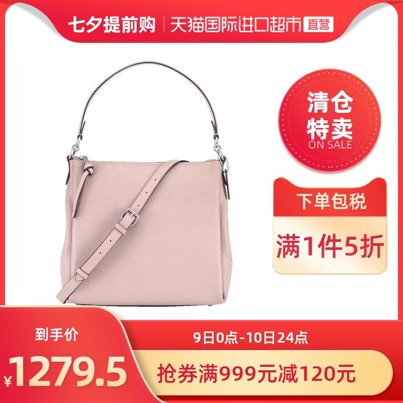 3【直营】COACH 蔻驰女士SHAY斜挎手提包白色包女包新款七夕礼物