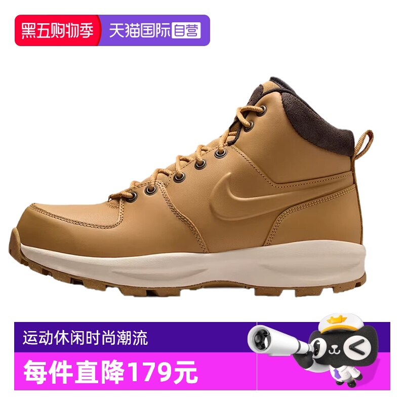 【自营】NIKE耐克男鞋NIKE MANOA LEATHER运动休闲鞋HF7095-700