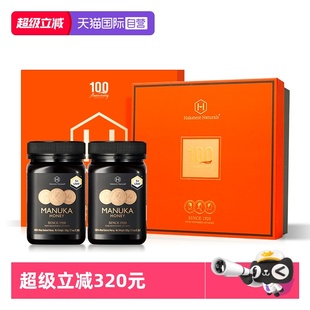 500g 荷塔威麦卢卡蜂蜜UMF5 2瓶新西兰进口节日伴手礼品 自营