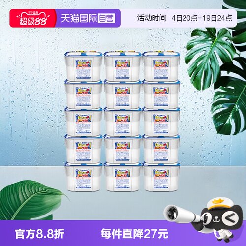 【自营】白元除湿盒630ml吸湿防潮防霉干燥剂宿舍衣柜15盒装