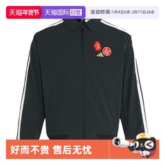 【自营】Adidas阿迪达斯外套马年新年款冬季运动服梭织夹克KE4057