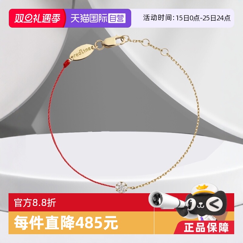 手链redline红绳女士简约