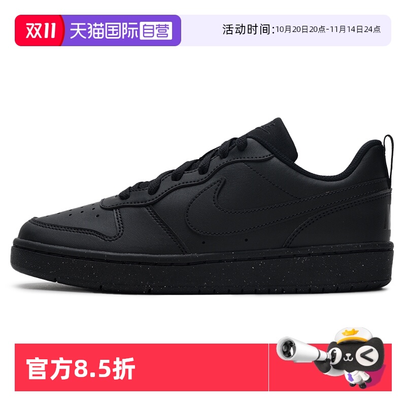【自营】Nike耐克童鞋低帮黑色简约板鞋轻便舒适缓震休闲鞋运动鞋