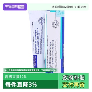 70g宠物狗狗清洁猫咪进口 法国维克犬猫鸡肉味复合酶牙膏 自营
